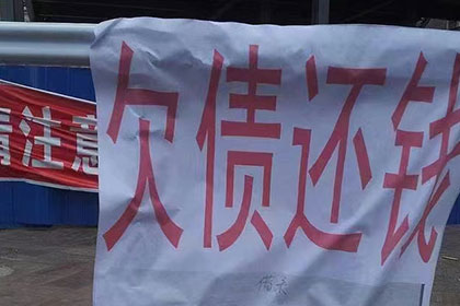 帮助王先生追回女友借款
